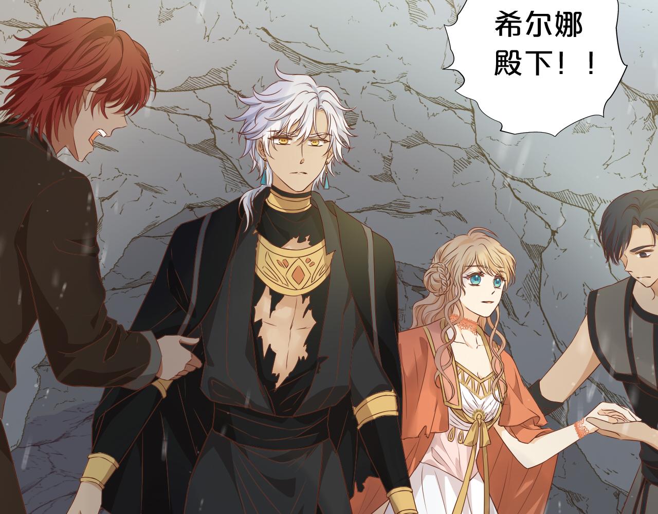 狄奥多之歌韩漫全集-第110话 绝妙的合作无删减无遮挡章节图片 