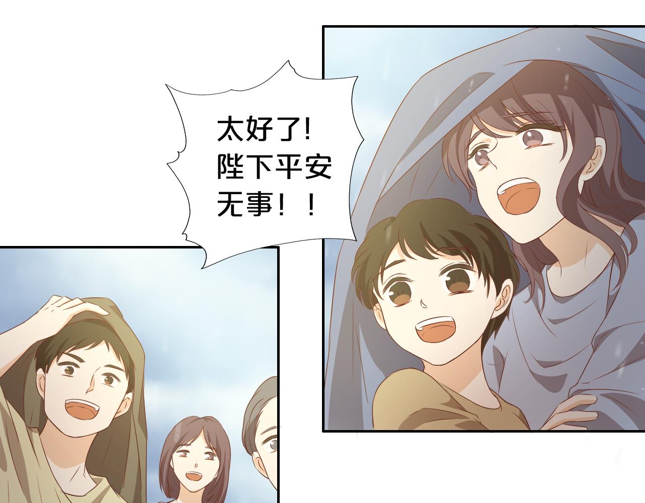 狄奥多之歌韩漫全集-第110话 绝妙的合作无删减无遮挡章节图片 