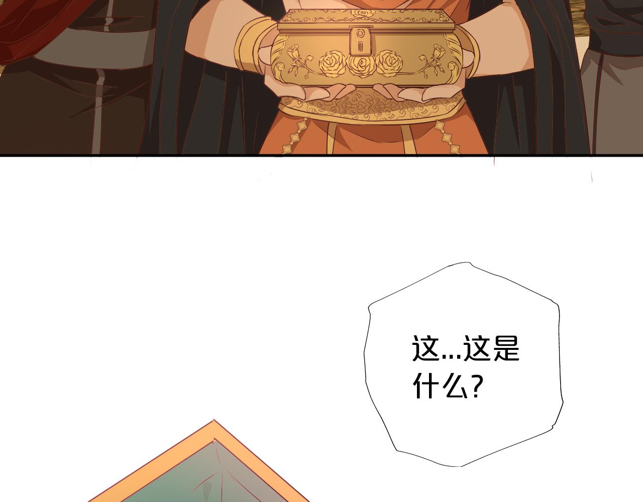 狄奥多之歌韩漫全集-第111话 修罗场无删减无遮挡章节图片 