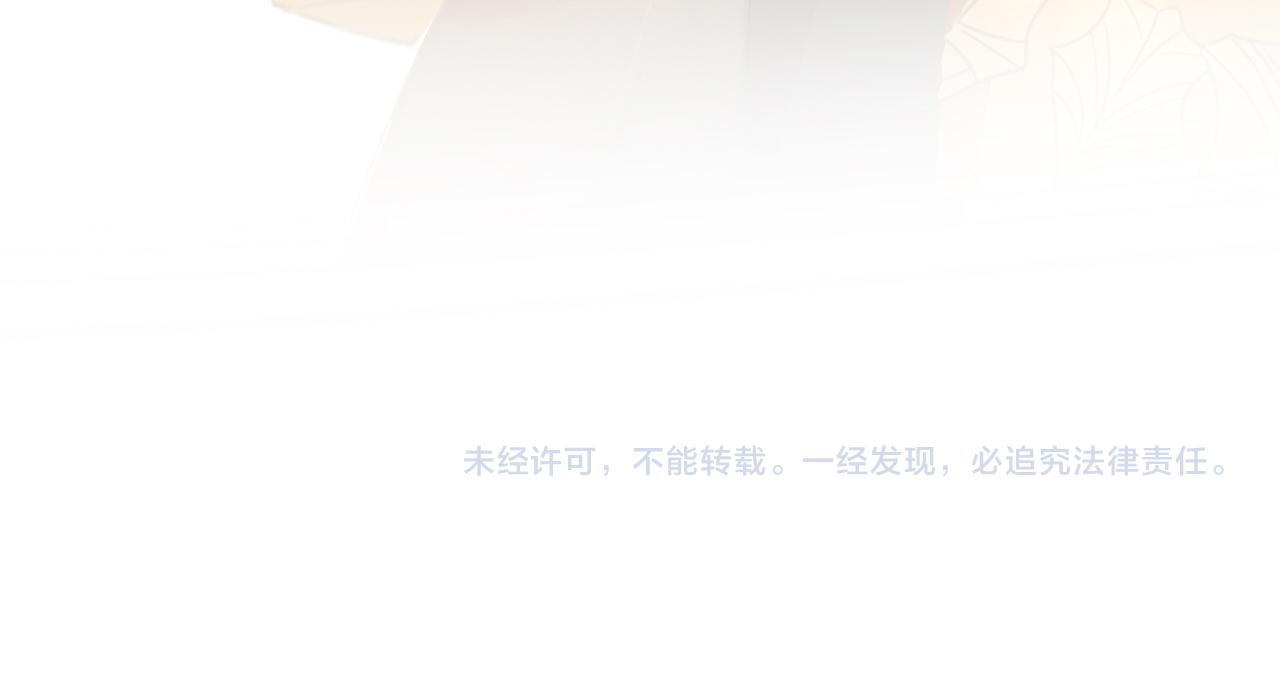 狄奥多之歌韩漫全集-第111话 修罗场无删减无遮挡章节图片 