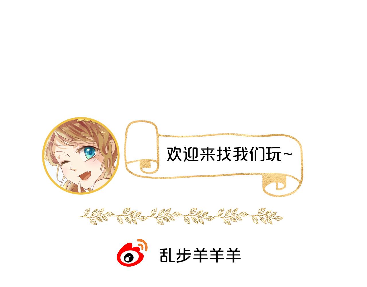 狄奥多之歌韩漫全集-第111话 修罗场无删减无遮挡章节图片 