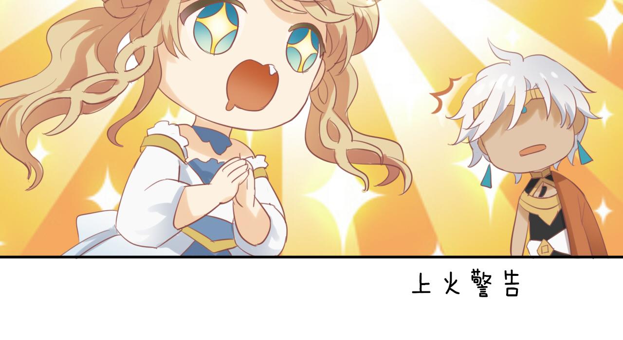 狄奥多之歌韩漫全集-第111话 修罗场无删减无遮挡章节图片 