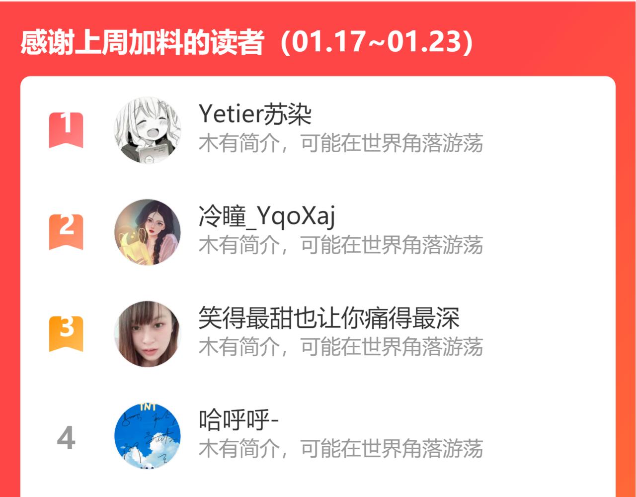 狄奥多之歌韩漫全集-第111话 修罗场无删减无遮挡章节图片 