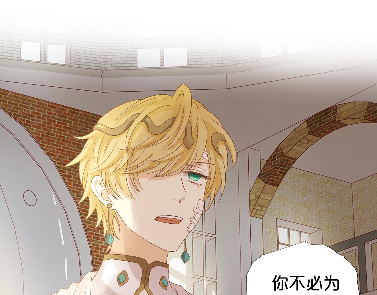 狄奥多之歌韩漫全集-第111话 修罗场无删减无遮挡章节图片 