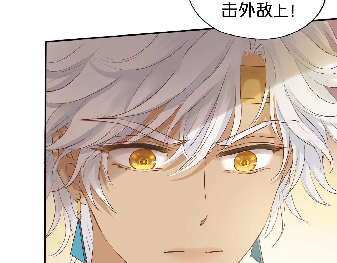 狄奥多之歌韩漫全集-第111话 修罗场无删减无遮挡章节图片 