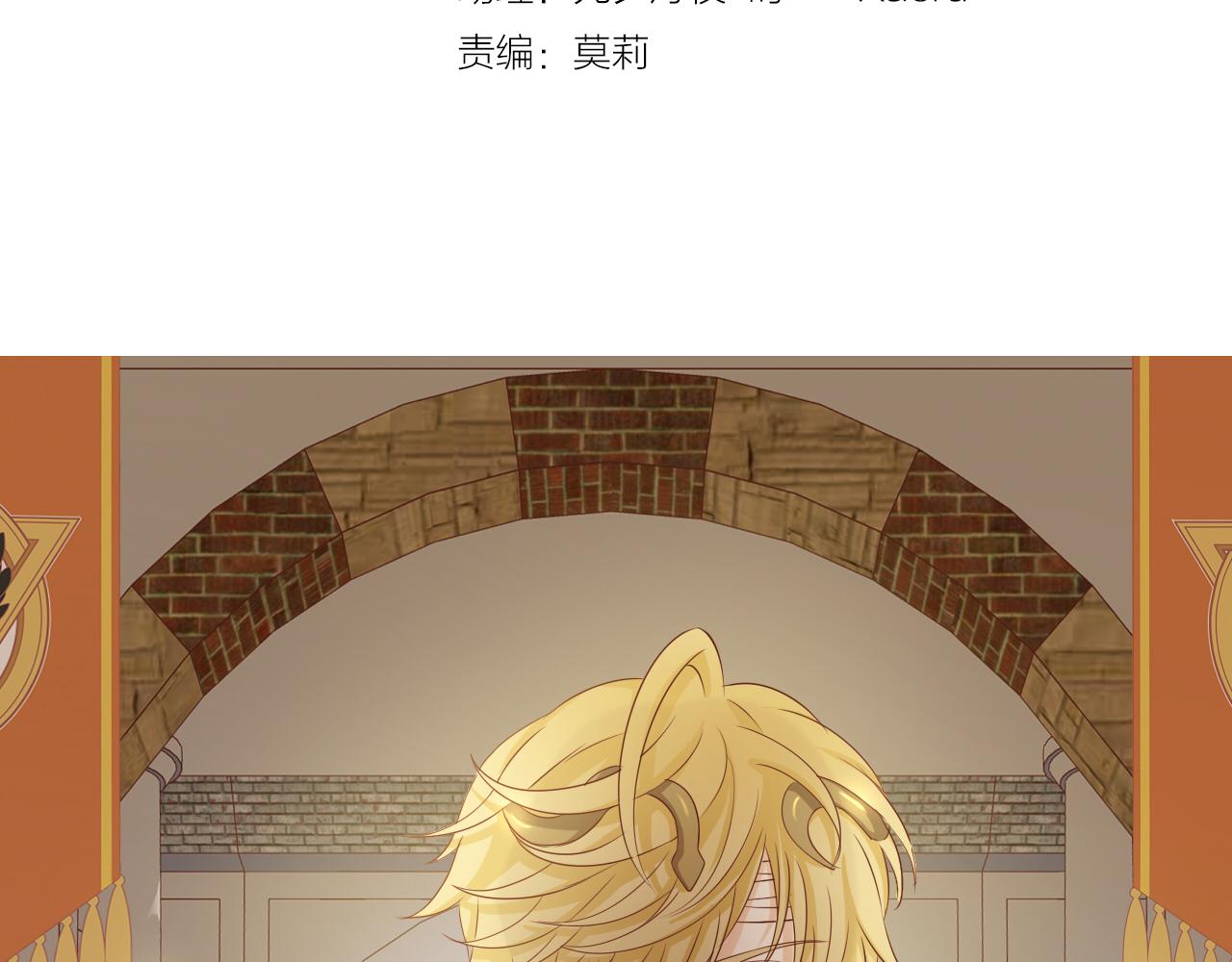 狄奥多之歌韩漫全集-第111话 修罗场无删减无遮挡章节图片 