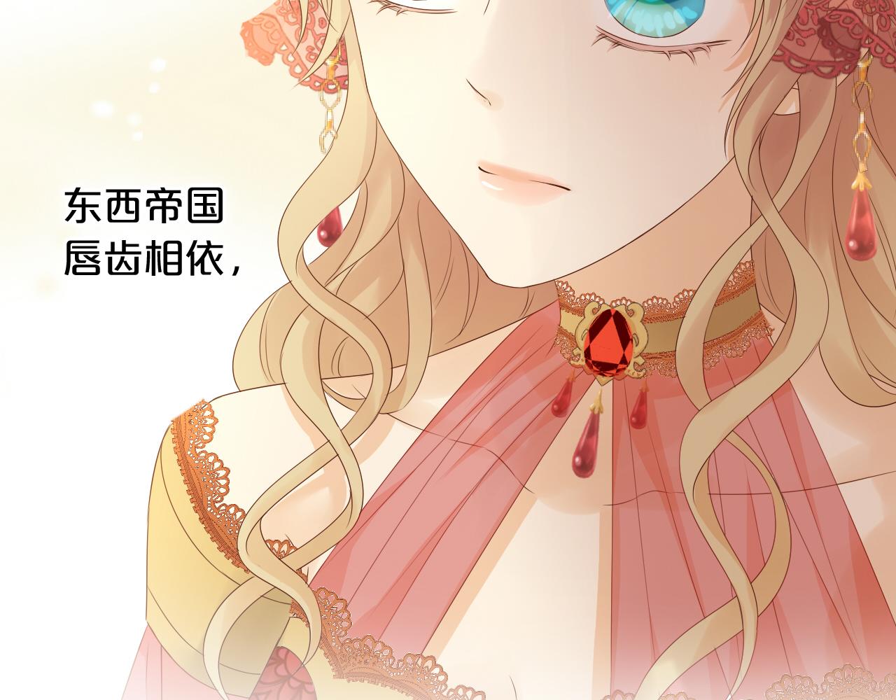 狄奥多之歌韩漫全集-第111话 修罗场无删减无遮挡章节图片 