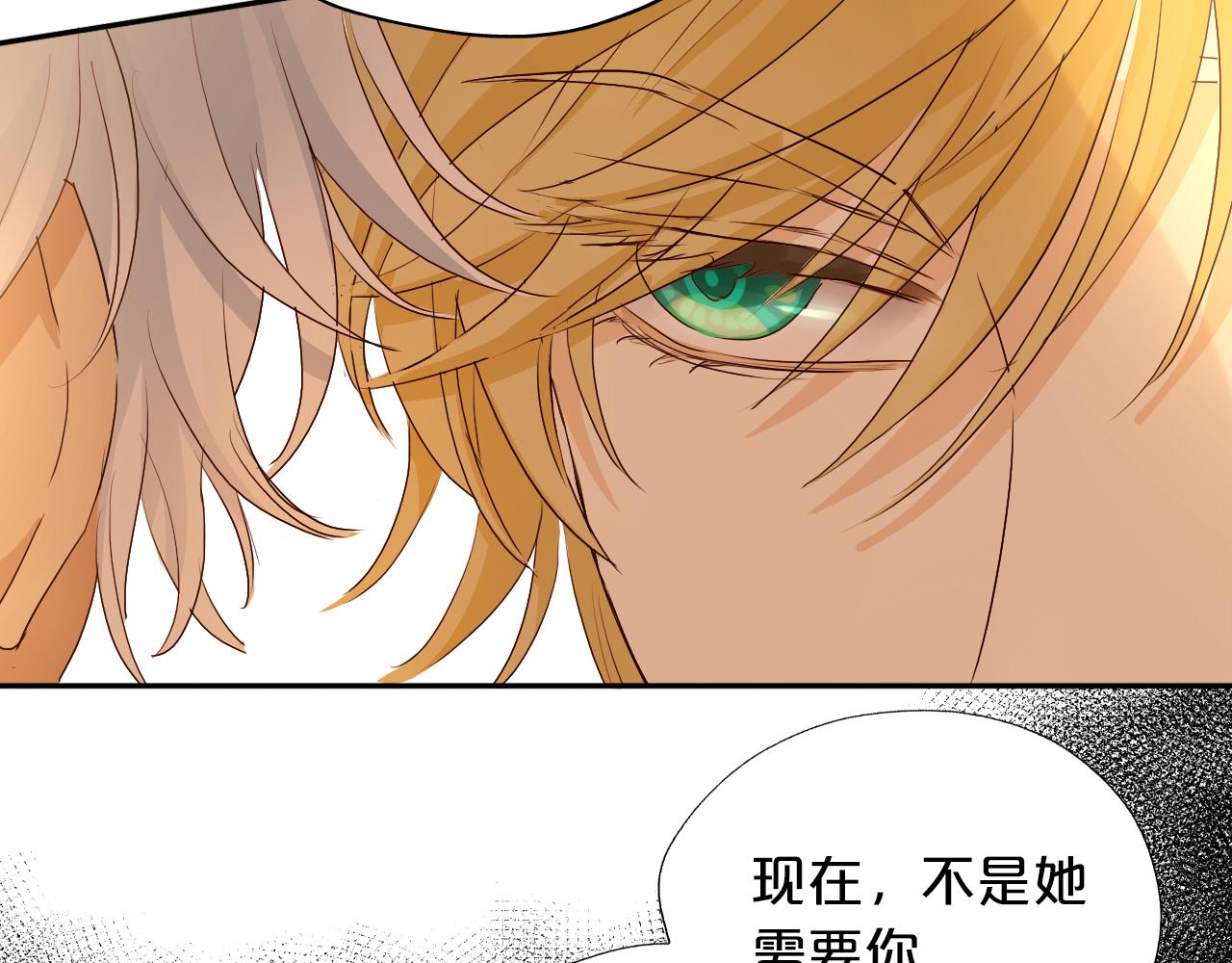 狄奥多之歌韩漫全集-第111话 修罗场无删减无遮挡章节图片 