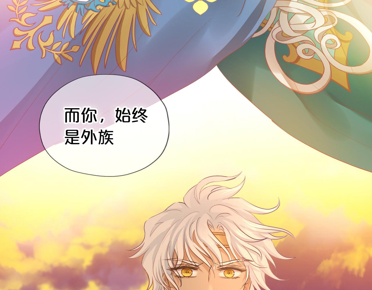 狄奥多之歌韩漫全集-第111话 修罗场无删减无遮挡章节图片 