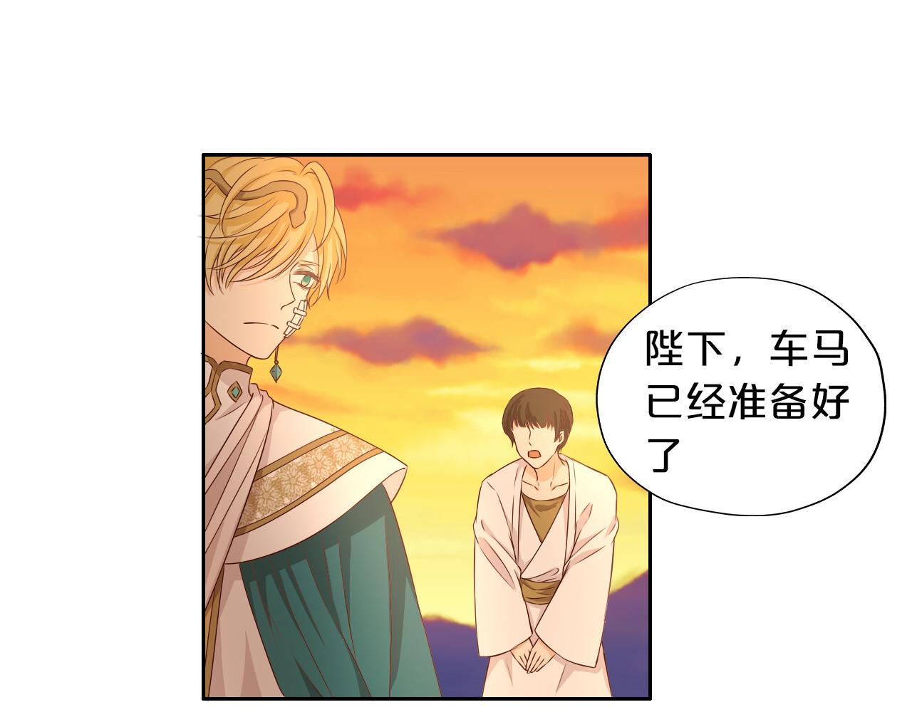 狄奥多之歌韩漫全集-第111话 修罗场无删减无遮挡章节图片 
