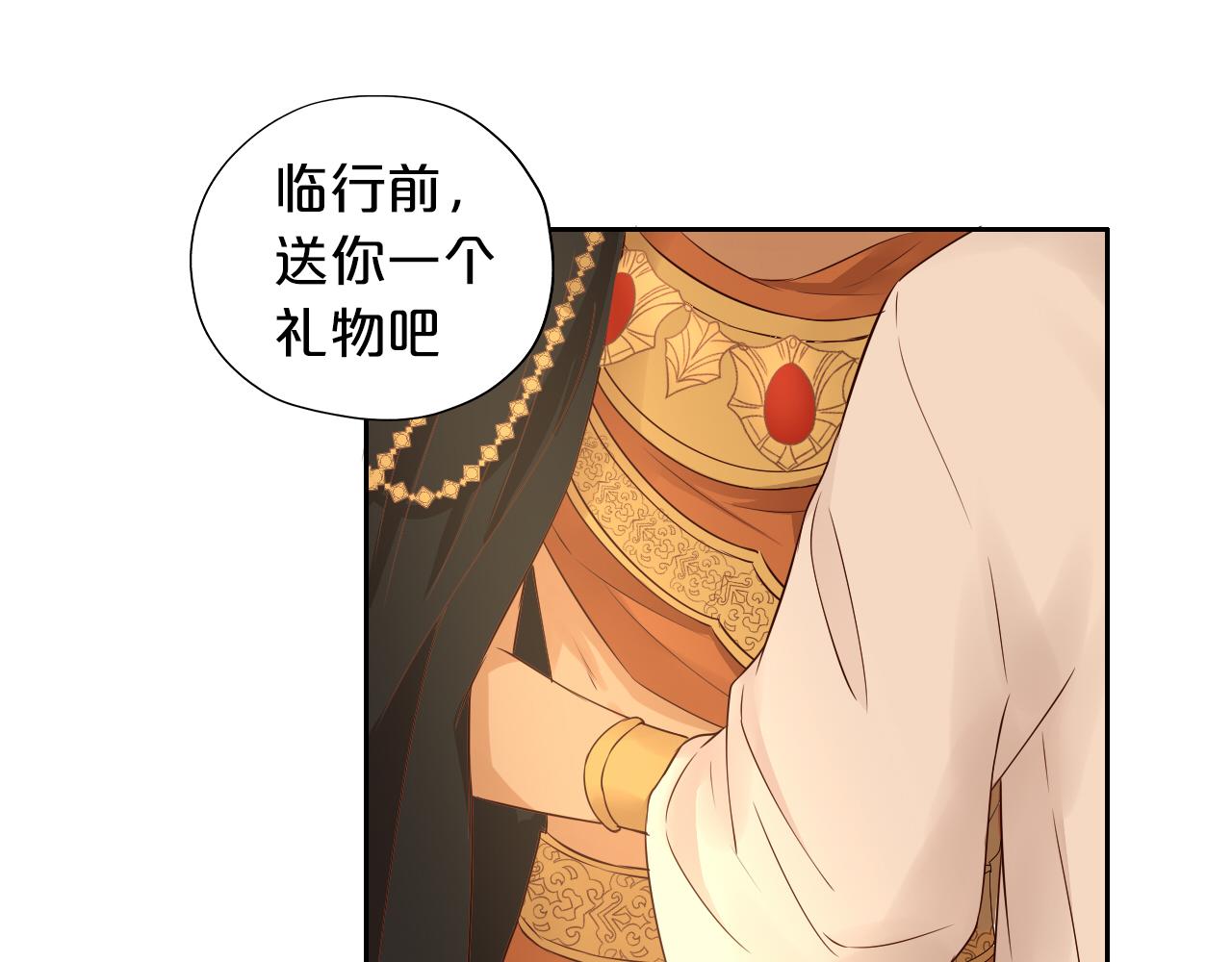 狄奥多之歌韩漫全集-第111话 修罗场无删减无遮挡章节图片 