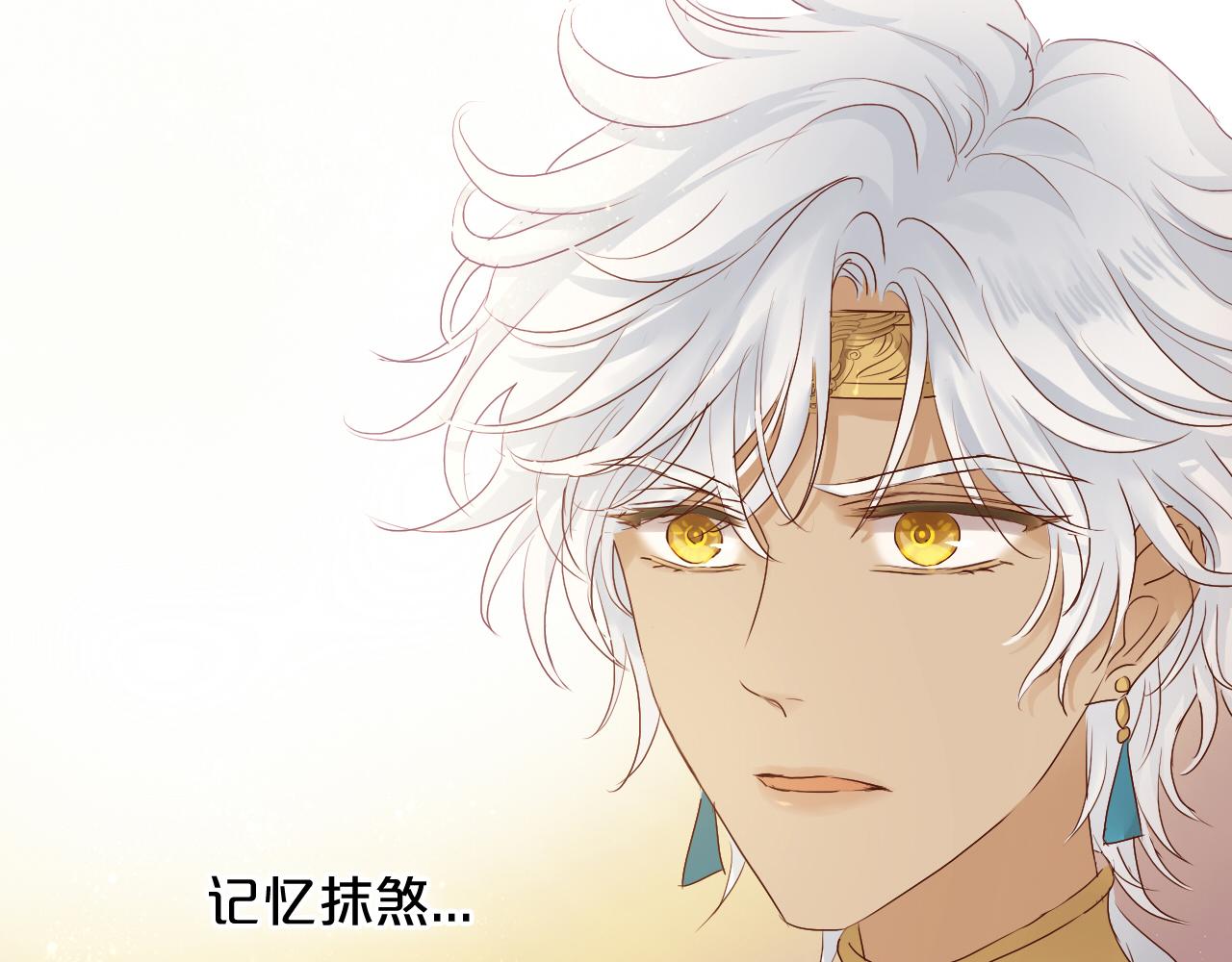 狄奥多之歌韩漫全集-第111话 修罗场无删减无遮挡章节图片 