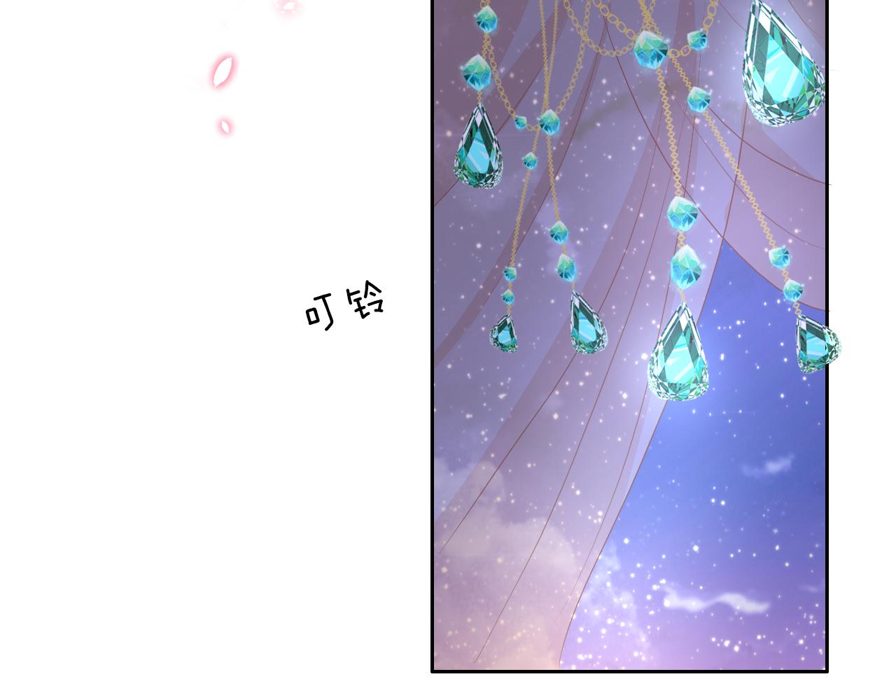 狄奥多之歌韩漫全集-第112话 只为你心跳无删减无遮挡章节图片 