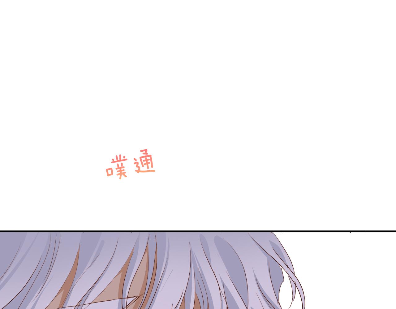 狄奥多之歌韩漫全集-第112话 只为你心跳无删减无遮挡章节图片 
