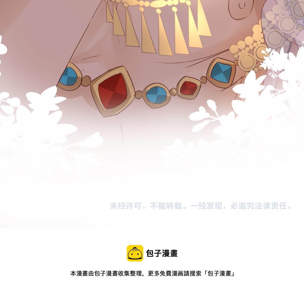 狄奥多之歌韩漫全集-第112话 只为你心跳无删减无遮挡章节图片 