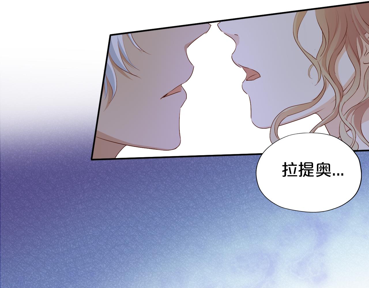 狄奥多之歌韩漫全集-第112话 只为你心跳无删减无遮挡章节图片 