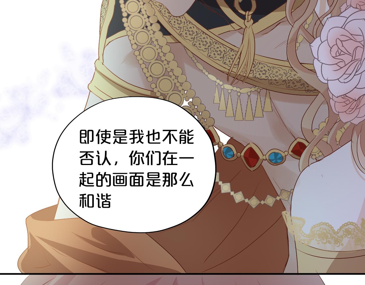 狄奥多之歌韩漫全集-第112话 只为你心跳无删减无遮挡章节图片 