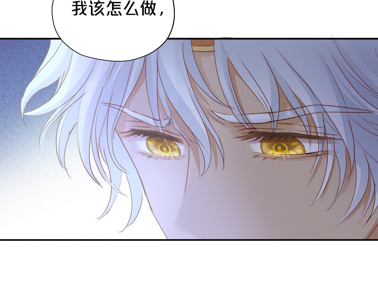 狄奥多之歌韩漫全集-第112话 只为你心跳无删减无遮挡章节图片 