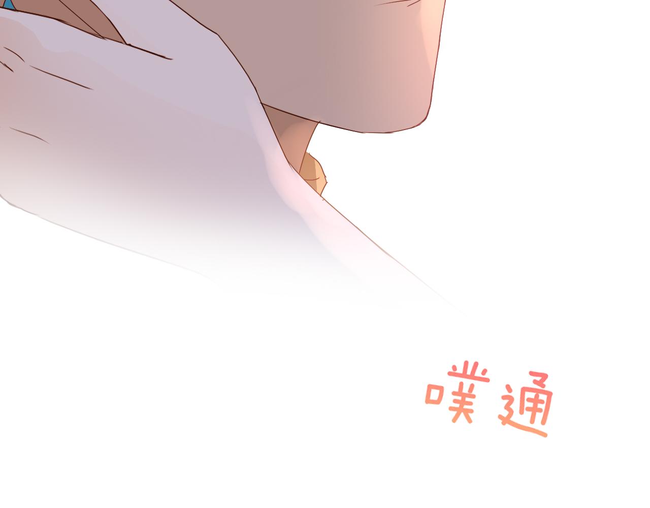 狄奥多之歌韩漫全集-第112话 只为你心跳无删减无遮挡章节图片 