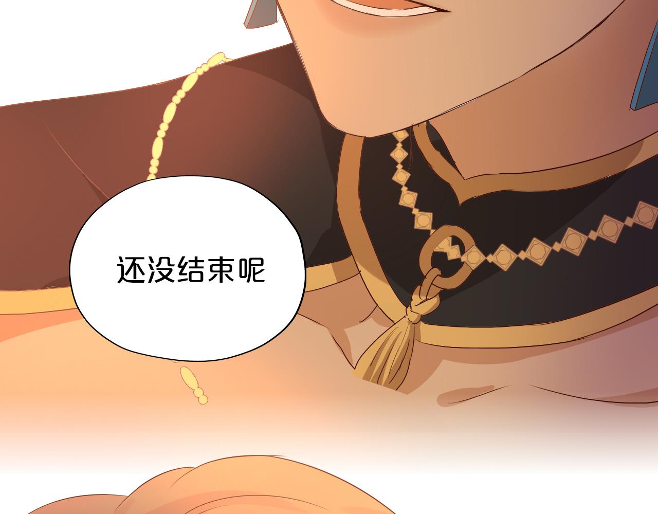 狄奥多之歌韩漫全集-第113话 星月见证的夜无删减无遮挡章节图片 