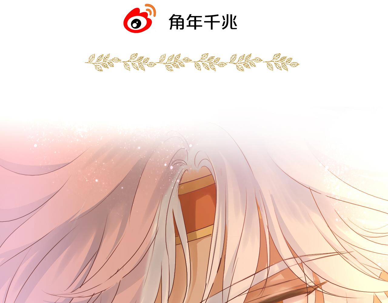 狄奥多之歌韩漫全集-第113话 星月见证的夜无删减无遮挡章节图片 