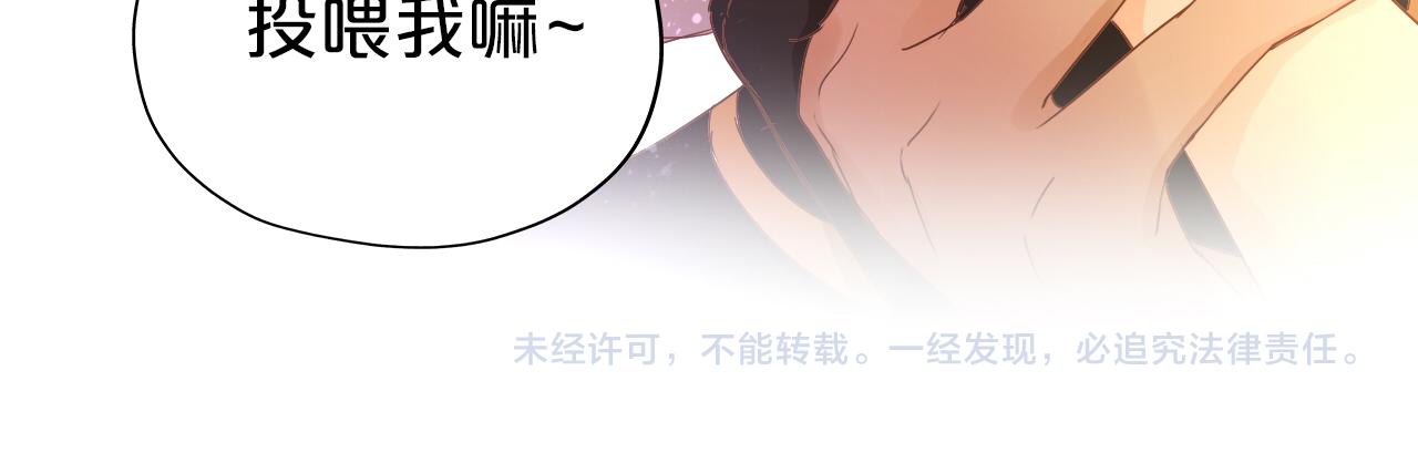 狄奥多之歌韩漫全集-第113话 星月见证的夜无删减无遮挡章节图片 