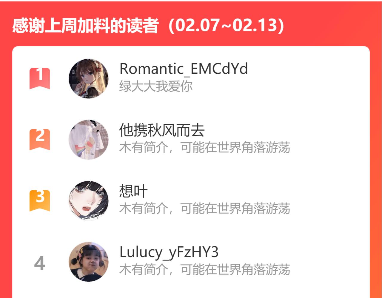 狄奥多之歌韩漫全集-第113话 星月见证的夜无删减无遮挡章节图片 
