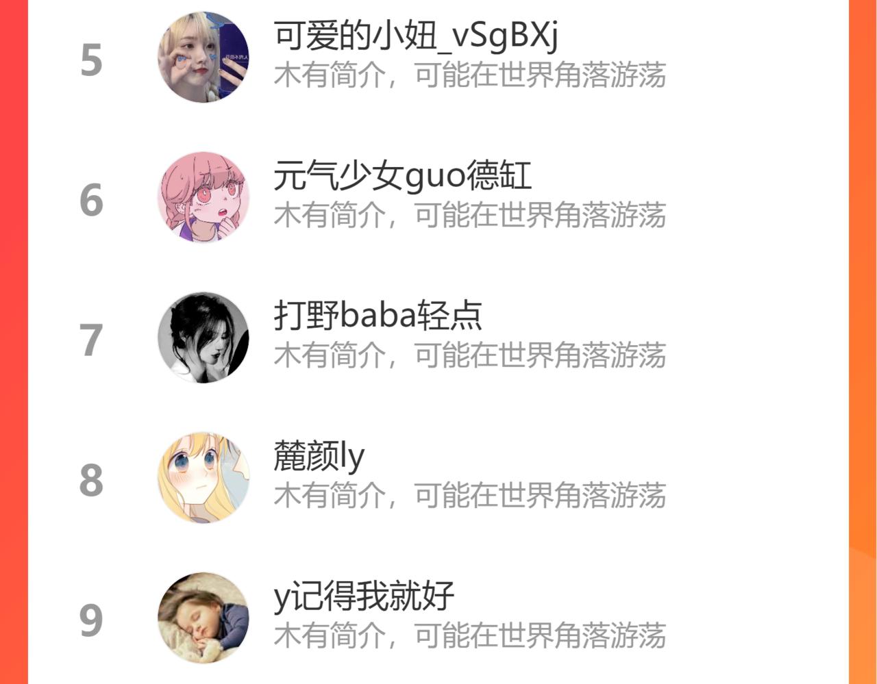 狄奥多之歌韩漫全集-第113话 星月见证的夜无删减无遮挡章节图片 