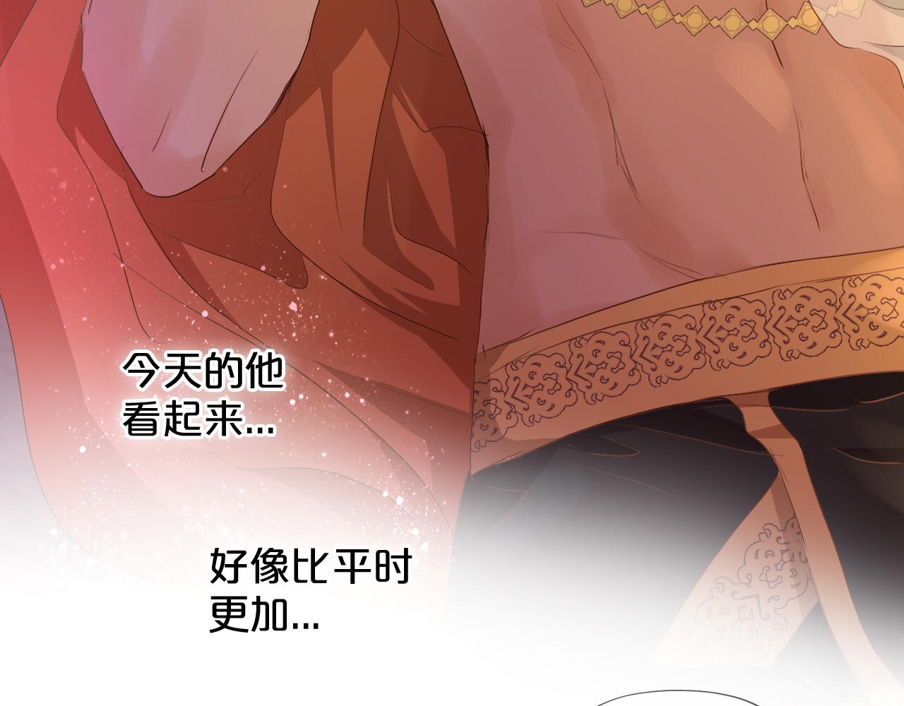 狄奥多之歌韩漫全集-第113话 星月见证的夜无删减无遮挡章节图片 