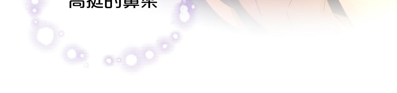 狄奥多之歌韩漫全集-第113话 星月见证的夜无删减无遮挡章节图片 