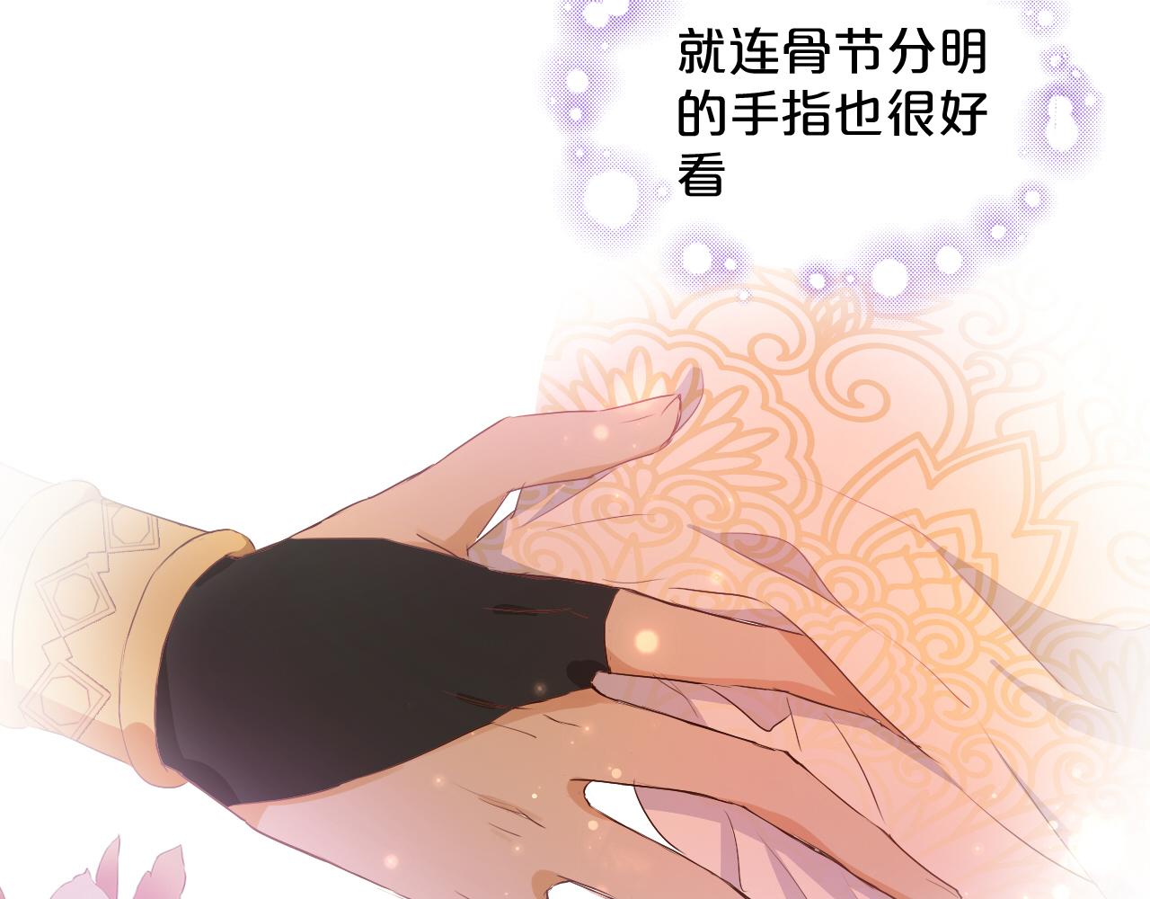 狄奥多之歌韩漫全集-第113话 星月见证的夜无删减无遮挡章节图片 