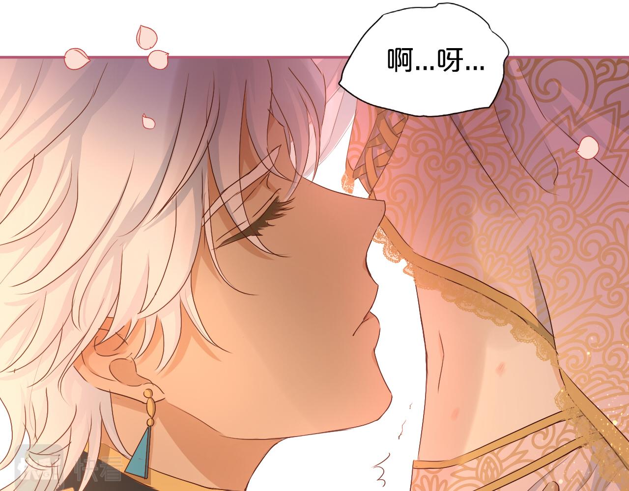 狄奥多之歌韩漫全集-第113话 星月见证的夜无删减无遮挡章节图片 