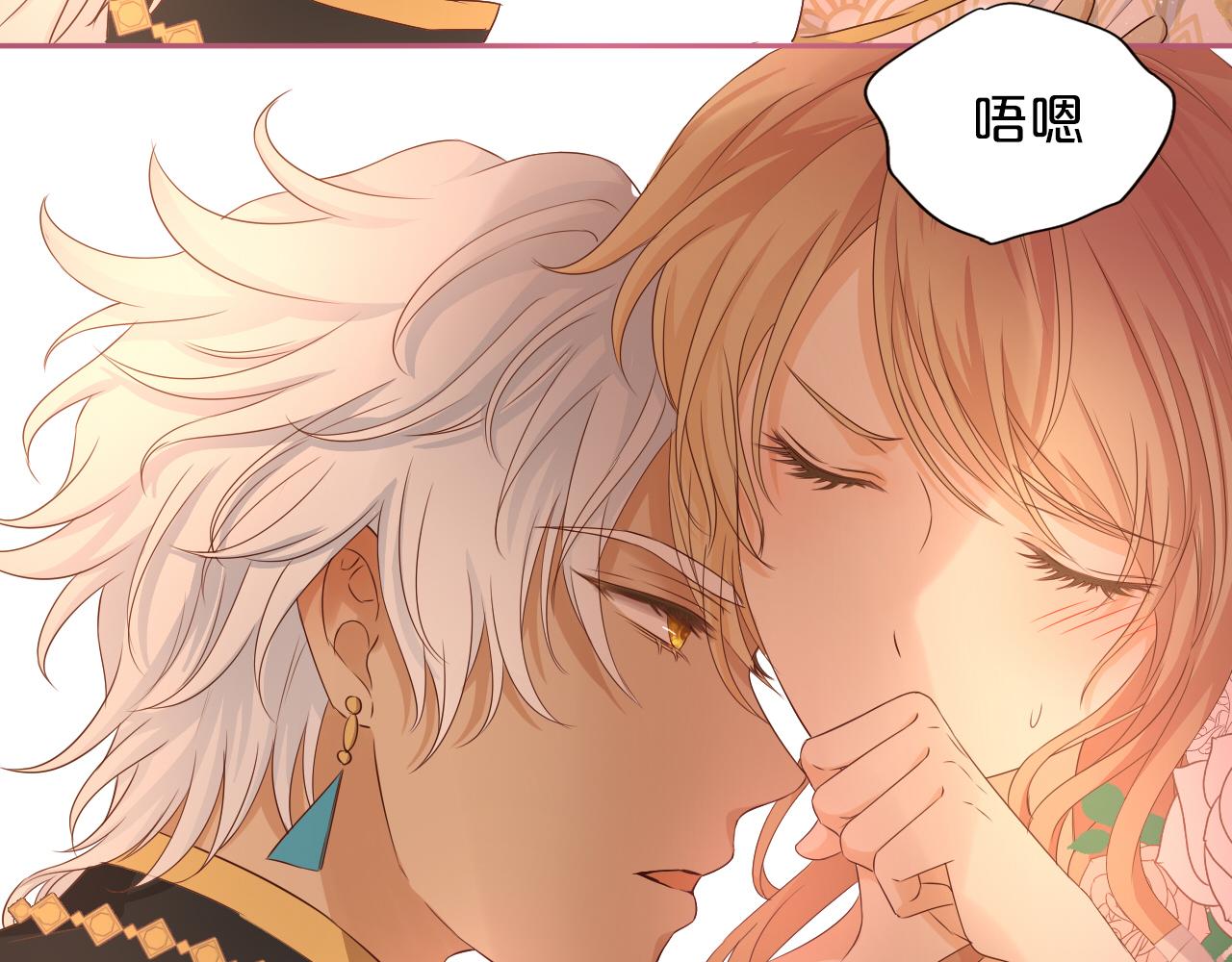 狄奥多之歌韩漫全集-第113话 星月见证的夜无删减无遮挡章节图片 