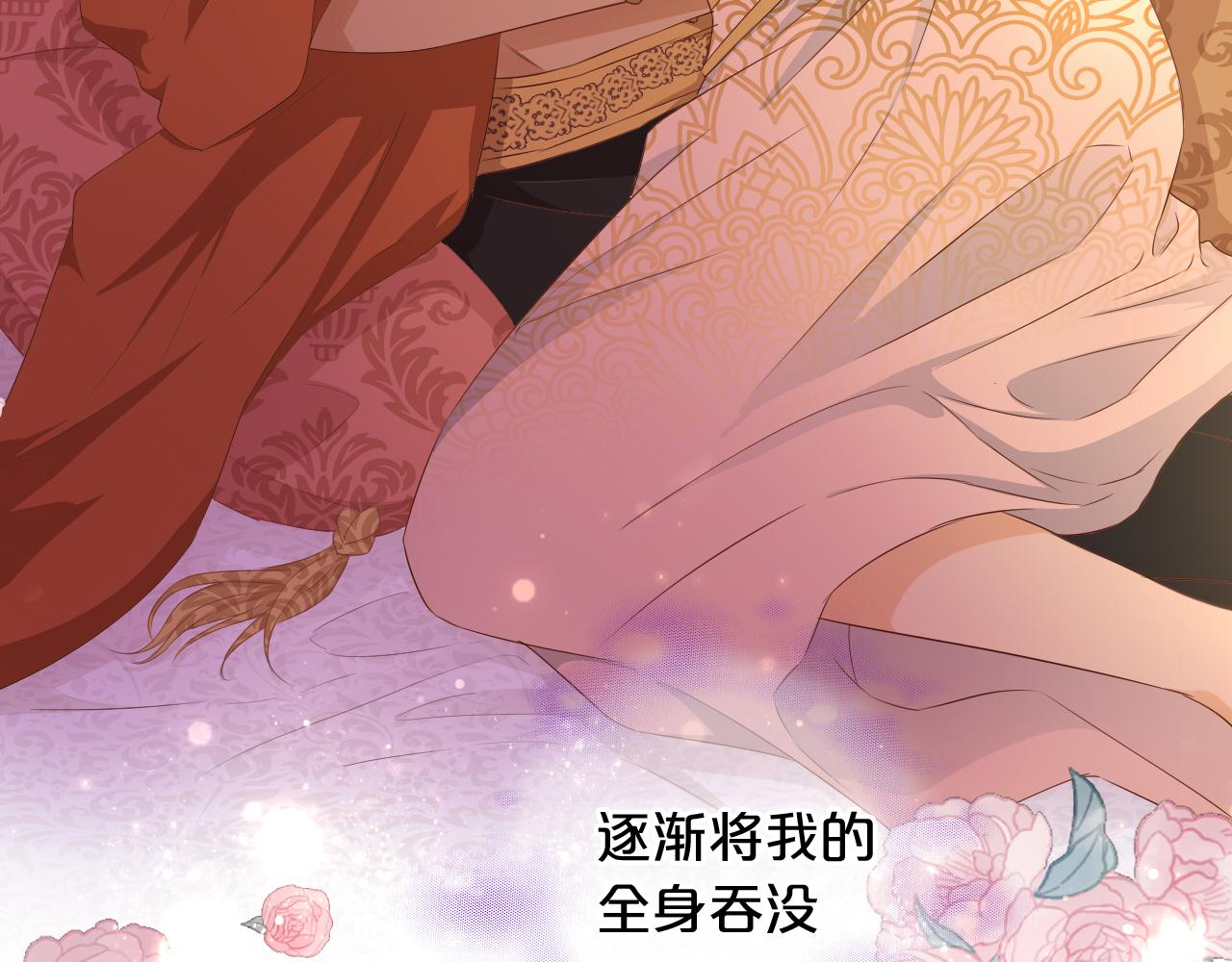 狄奥多之歌韩漫全集-第113话 星月见证的夜无删减无遮挡章节图片 