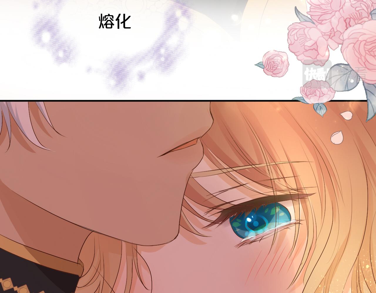 狄奥多之歌韩漫全集-第113话 星月见证的夜无删减无遮挡章节图片 