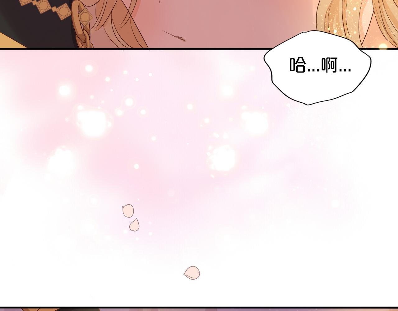 狄奥多之歌韩漫全集-第113话 星月见证的夜无删减无遮挡章节图片 