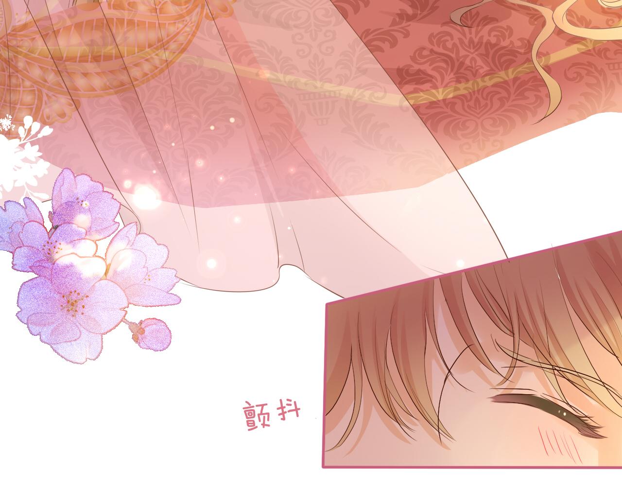 狄奥多之歌韩漫全集-第113话 星月见证的夜无删减无遮挡章节图片 
