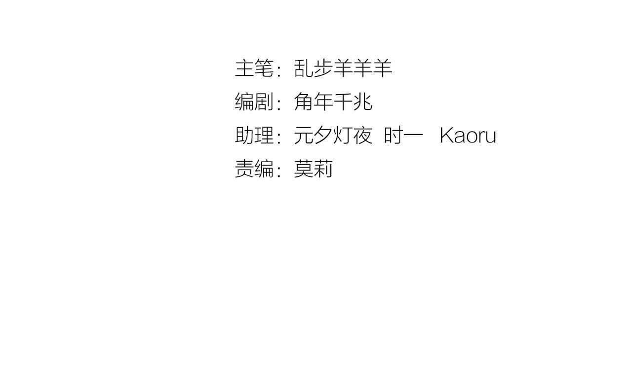狄奥多之歌韩漫全集-第113话 星月见证的夜无删减无遮挡章节图片 