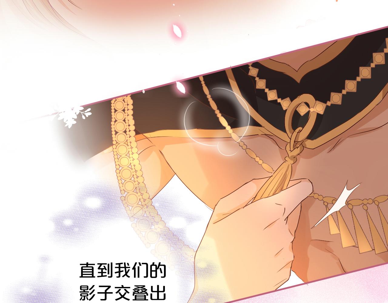 狄奥多之歌韩漫全集-第113话 星月见证的夜无删减无遮挡章节图片 