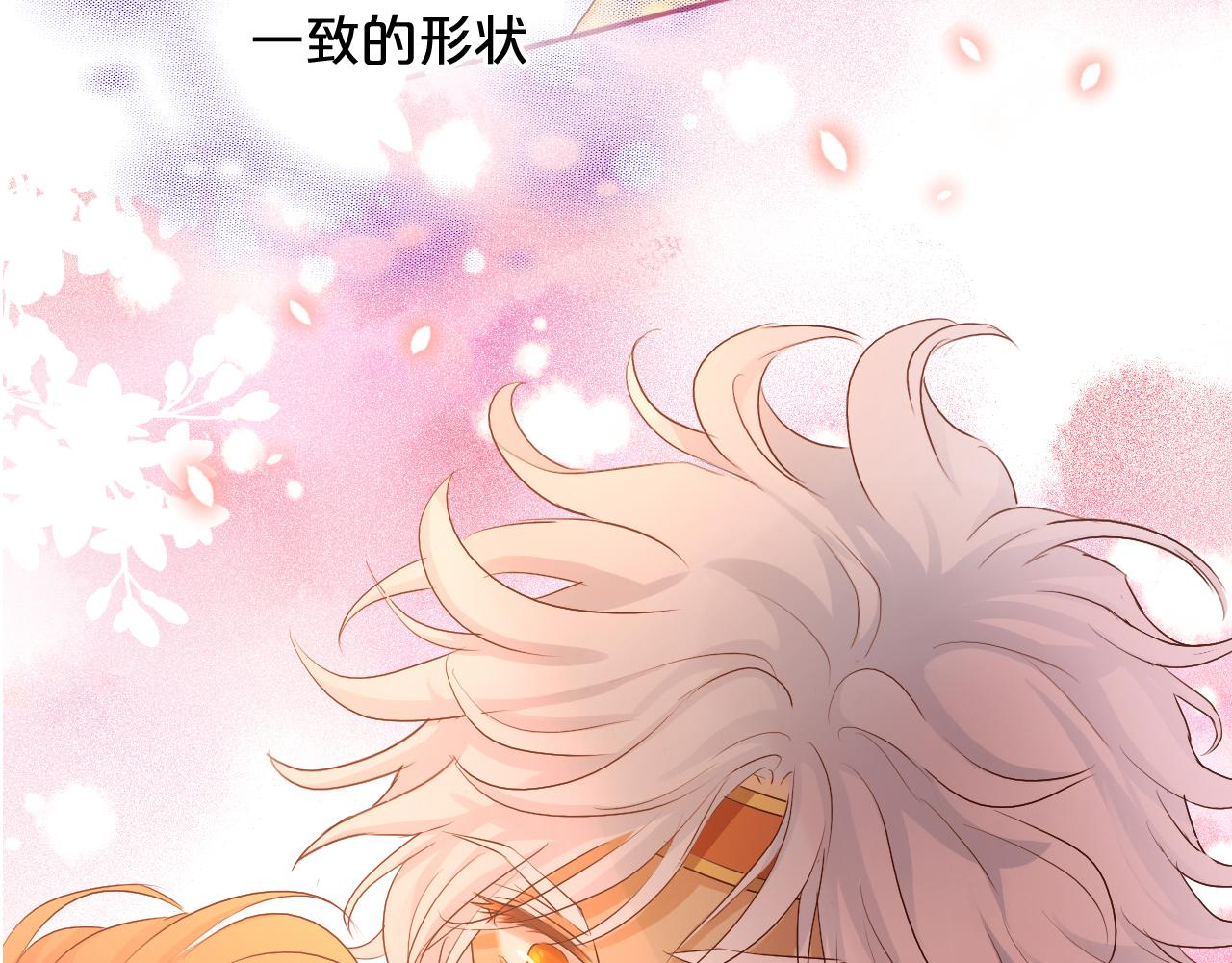 狄奥多之歌韩漫全集-第113话 星月见证的夜无删减无遮挡章节图片 