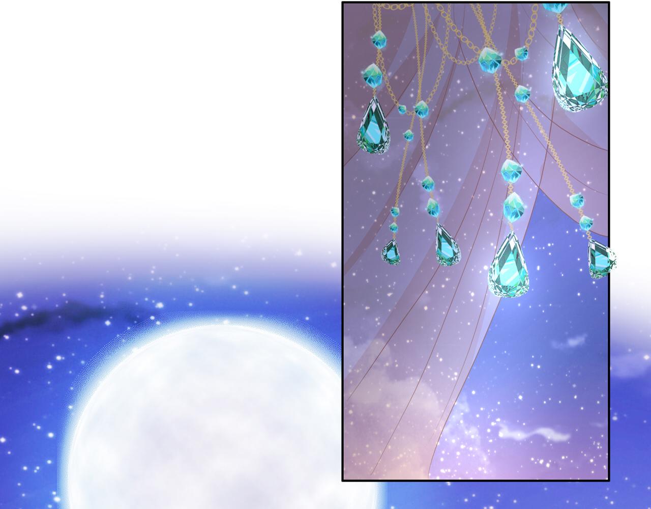 狄奥多之歌韩漫全集-第113话 星月见证的夜无删减无遮挡章节图片 