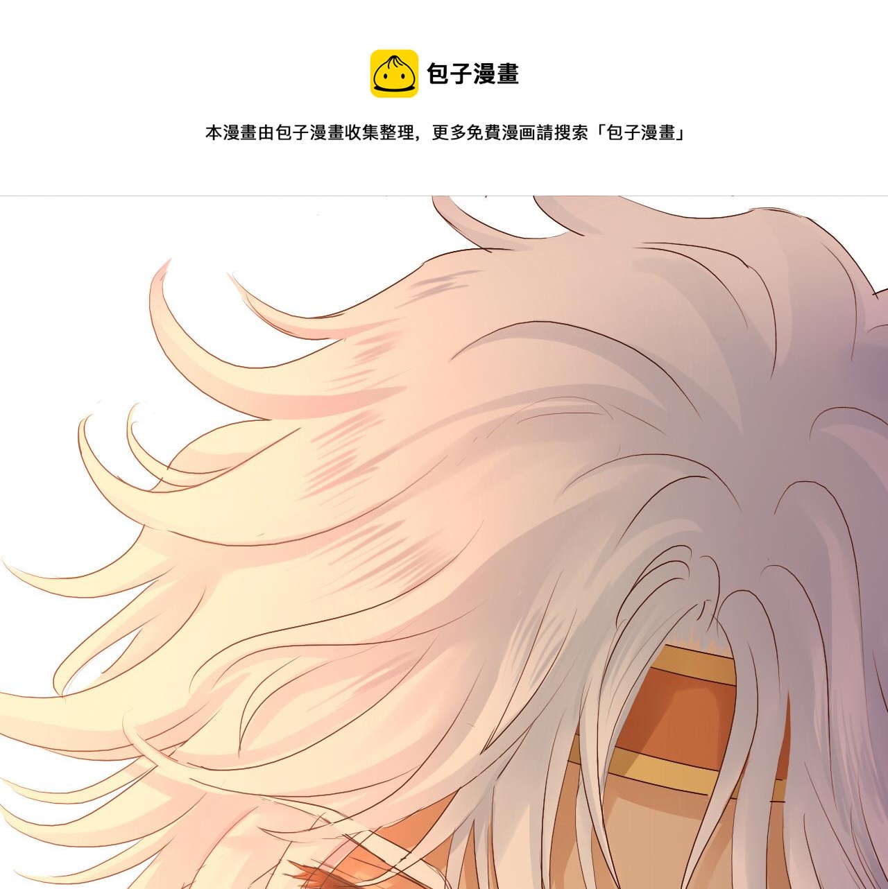 狄奥多之歌韩漫全集-第114话 于爱焰之中无删减无遮挡章节图片 