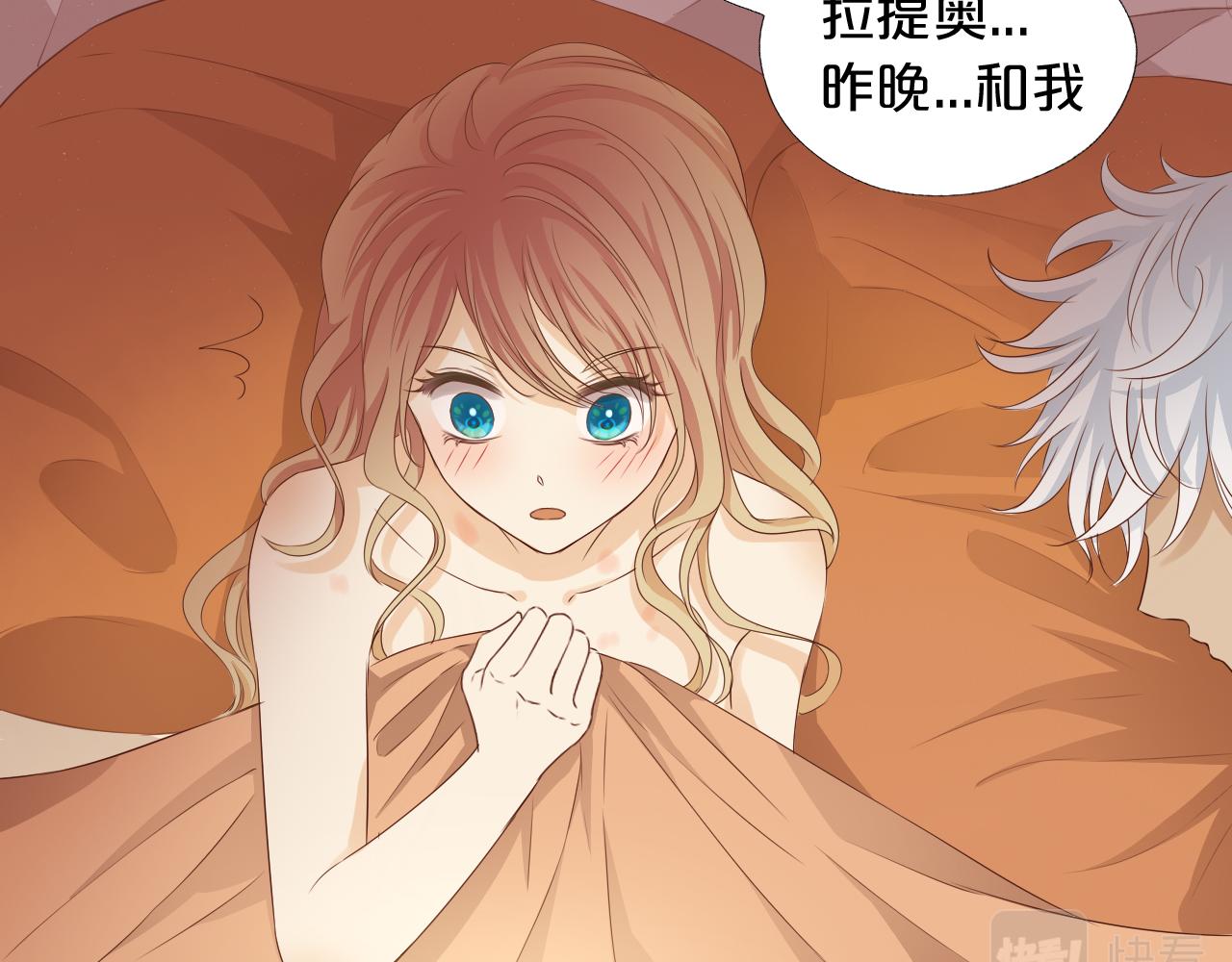 狄奥多之歌韩漫全集-第114话 于爱焰之中无删减无遮挡章节图片 