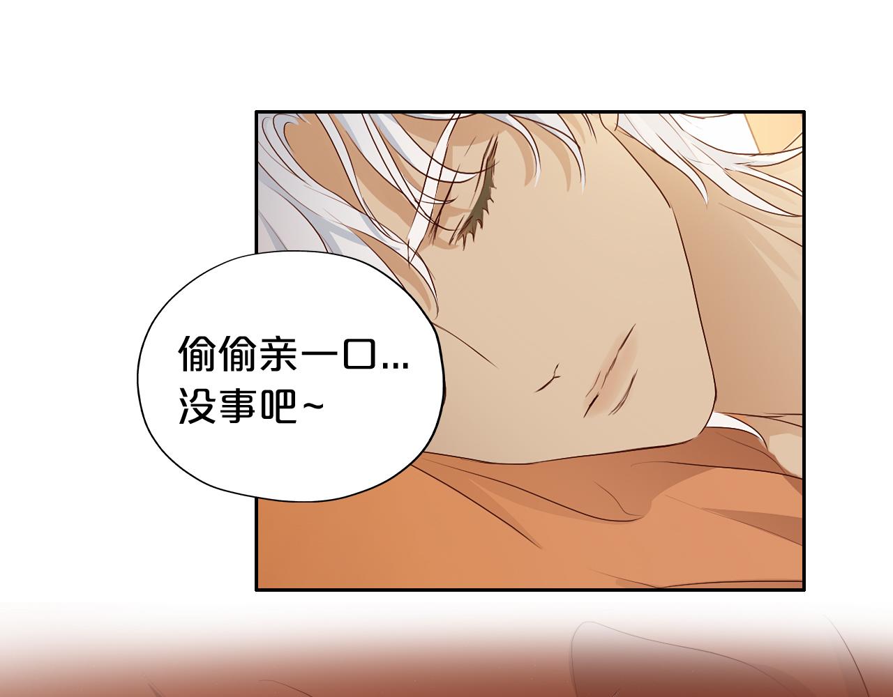 狄奥多之歌韩漫全集-第114话 于爱焰之中无删减无遮挡章节图片 