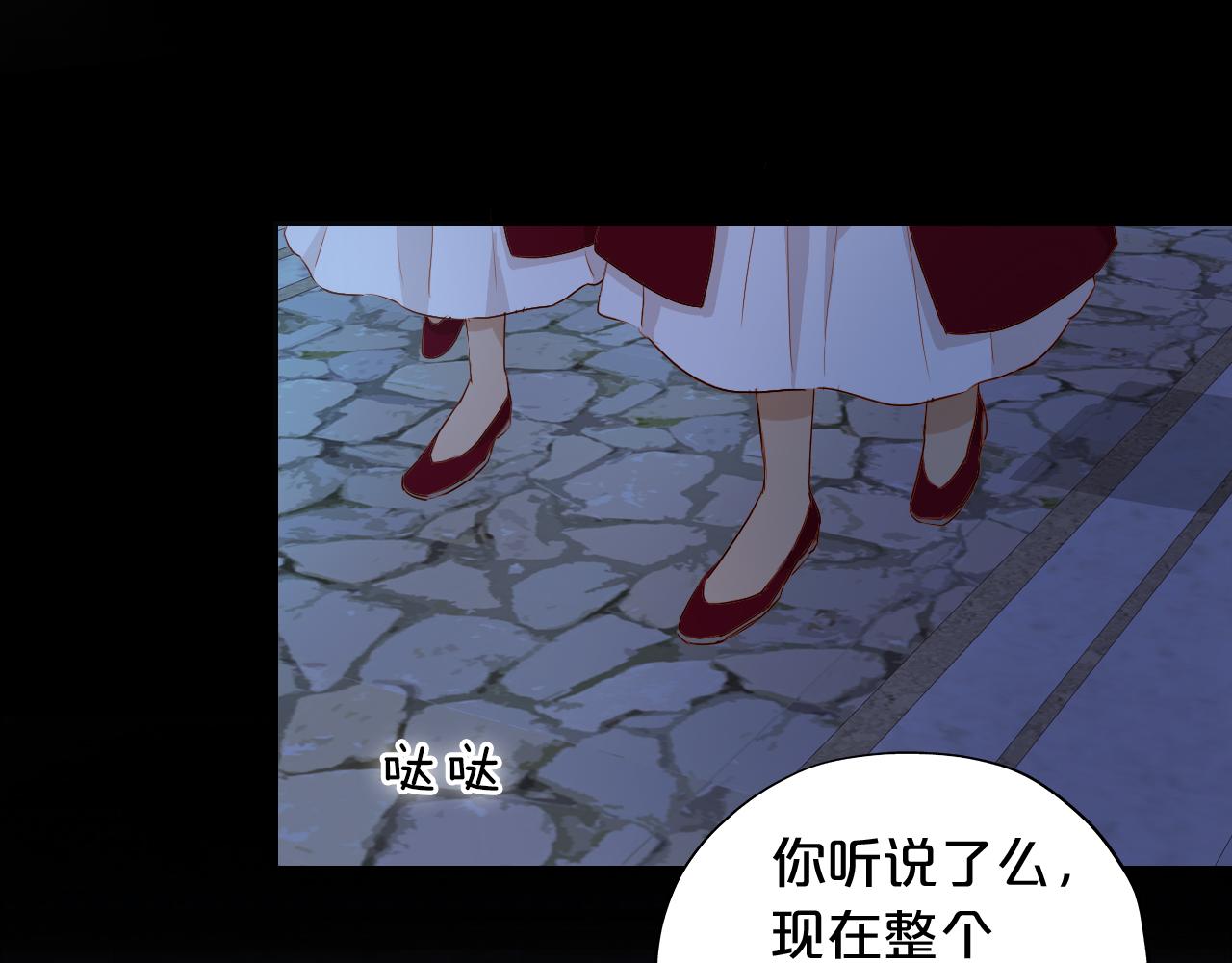 狄奥多之歌韩漫全集-第114话 于爱焰之中无删减无遮挡章节图片 