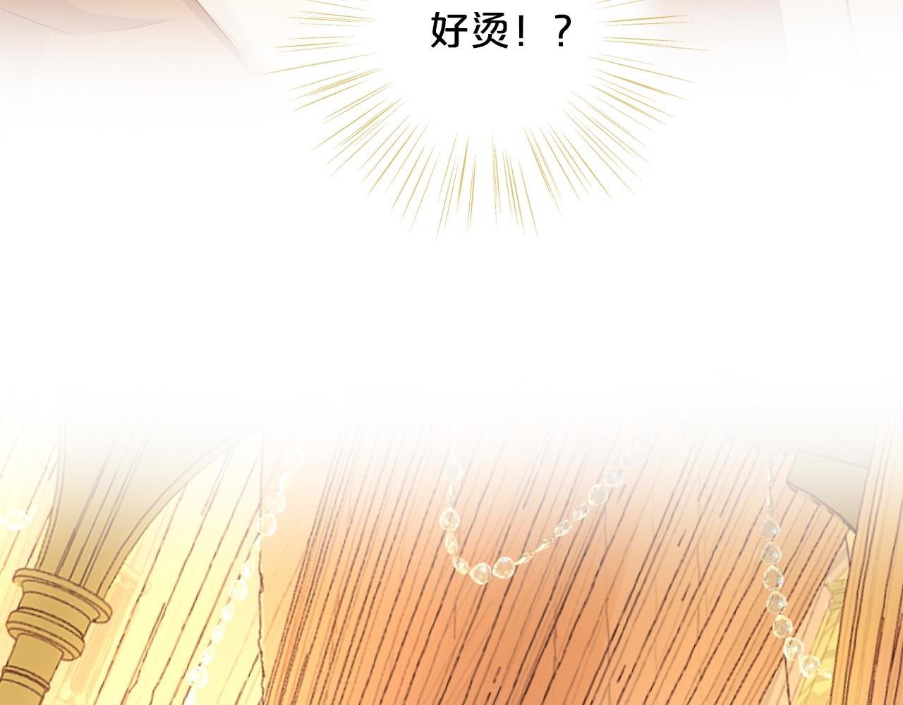 狄奥多之歌韩漫全集-第114话 于爱焰之中无删减无遮挡章节图片 