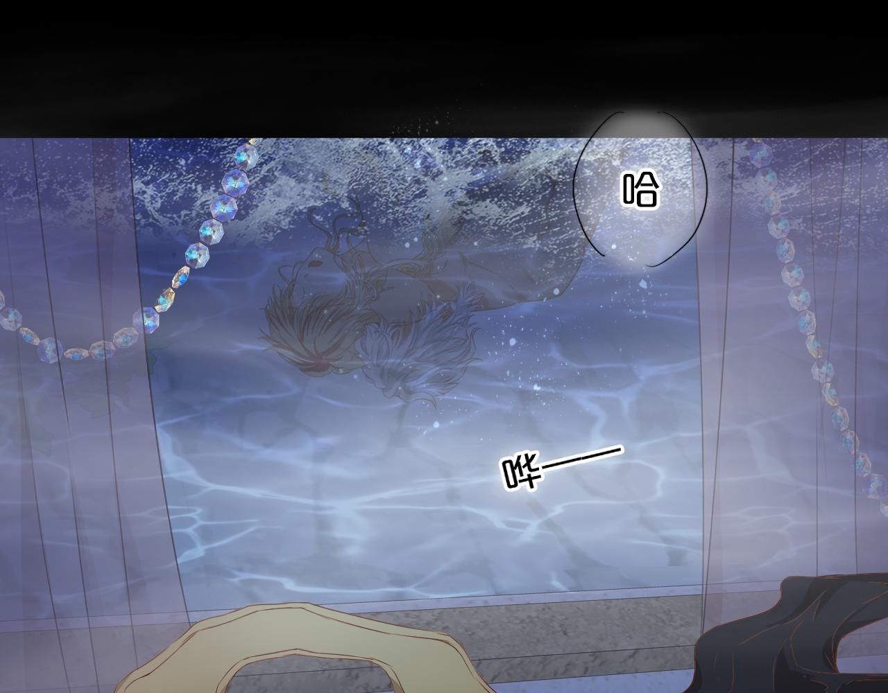 狄奥多之歌韩漫全集-第114话 于爱焰之中无删减无遮挡章节图片 