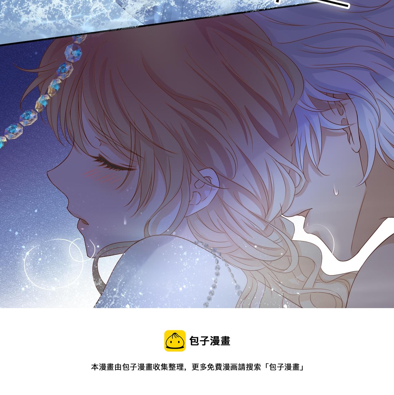 狄奥多之歌韩漫全集-第114话 于爱焰之中无删减无遮挡章节图片 