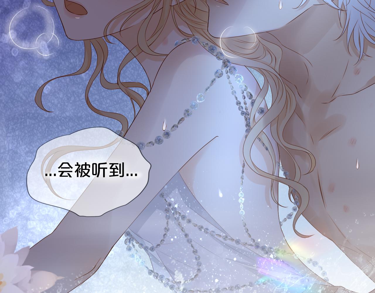 狄奥多之歌韩漫全集-第114话 于爱焰之中无删减无遮挡章节图片 