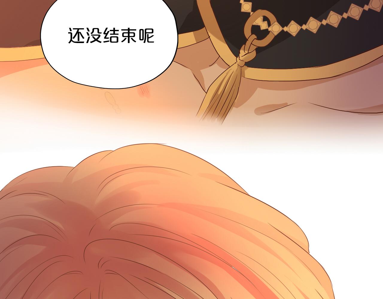 狄奥多之歌韩漫全集-第114话 于爱焰之中无删减无遮挡章节图片 